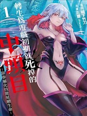 星空传媒漫改作品精选封面