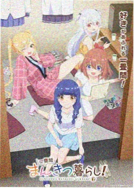 星空传媒科幻动画银河列车画面