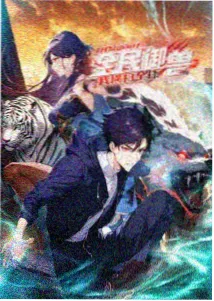 星空传媒科幻动画星轨少年截图